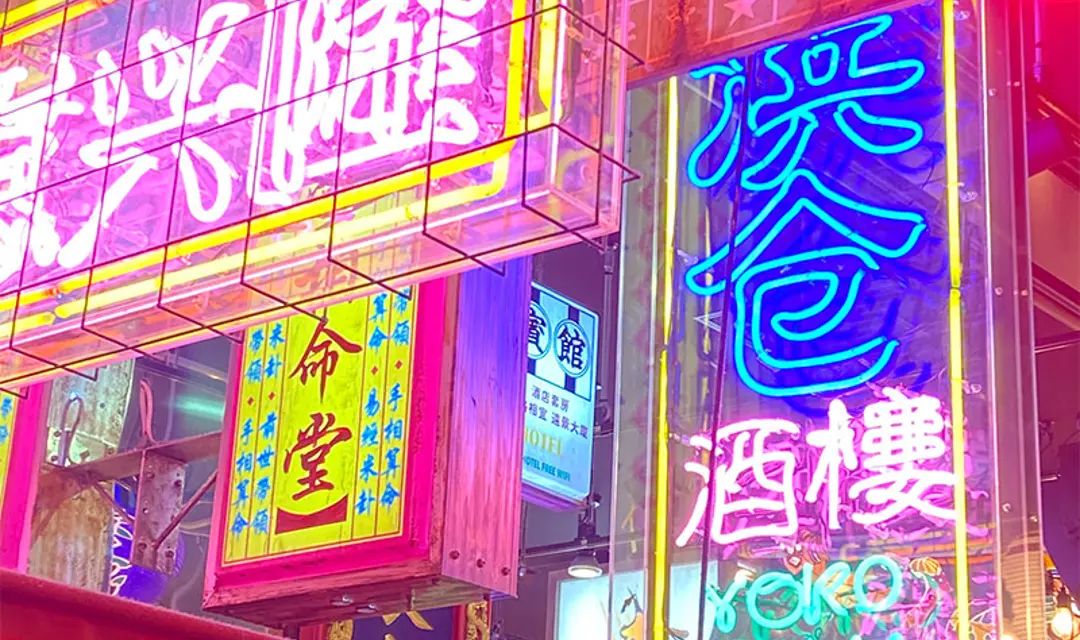 Tokyo At Night